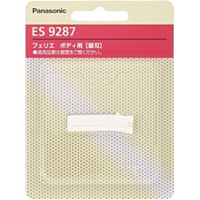 Panasonic國際牌 美體刀  ES-WR40VP 歷史價格詳細信息