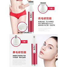 體毛剃毛器脫毛器六合一女士電動剃毛器脫毛器體毛剃毛器 歷史價格詳細信息