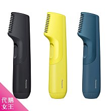 電動修毛刀 網紅爆款 眉毛修剪器 電動修眉筆 刮毛神器 男女通用 清潔 刮鬍刀 刮毛儀 剃毛器 刮毛器 拔毛器 眉梳 歷史價格詳細信息