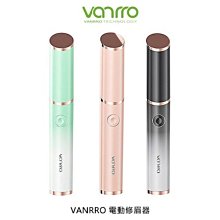 Vanrro 寶寶電動指甲剪嬰兒指甲剪電動磨甲機 雪倫小舖 歷史價格詳細信息