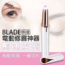 電動眉毛修剪器工位生產線全套工裝返板上下循環倍速鏈老化線安裝 歷史價格詳細信息