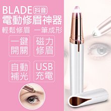 電動眉毛修剪器工位生產線全套工裝返板上下循環倍速鏈老化線安裝 歷史價格詳細信息