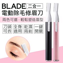 【coni mall】BLADE藍牙支架式自拍桿 現貨 當天出貨 台灣公司貨 自拍桿 分離式遙控 三腳架 自拍棒 歷史價格詳細信息