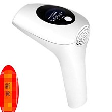 手持家用冰點藍寶石脫毛儀脫毛器全身便攜嫩膚儀智能測膚腋毛腿毛 歷史價格詳細信息