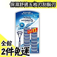 舒適HYDRO 5水次元5刮鬍刀片-經濟量販組【康是美】 歷史價格詳細信息