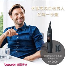 【德國博依beurer】電動深層按摩球 MG10 歷史價格詳細信息