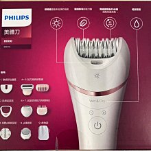 ????保固2年????PHILIPS 飛利浦 小旋風電動洗鞋機 GCA1000????保固2年????PHILIPS 飛利浦 小旋風 歷史價格詳細信息