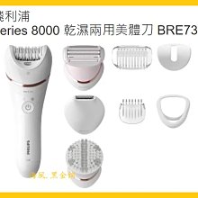 好事多 飛利浦 音波牙刷 philips sonicare hx6960 hx6920 hx6930 hx6711 歷史價格詳細信息