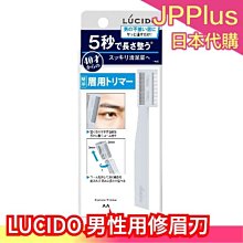 【日本LÚCIDO倫士度】頭皮去味洗髮精450ml+補充包380ml 歷史價格詳細信息