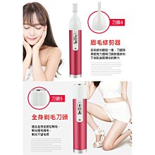 [台灣現貨] 電動修鼻毛器 鼻毛修剪器 鼻毛剪 鼻毛刀 鼻毛機 電動鼻毛剪 電動修毛器 電動鼻毛刀 歷史價格詳細信息