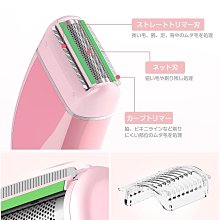 私密處除毛刀 電動除毛機 女士脫毛器 多功能電動剃毛器 腿毛刮毛器唇毛鼻毛剃毛刀私密除毛 脫毛儀器 脫毛機 歷史價格詳細信息