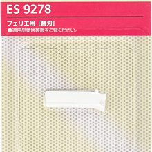 日本 Panasonic 國際牌 ES-WF41 攜帶式 電動 修眉刀 修容刀 修眉器 美容家電 眉毛 紋眉【全日空】 歷史價格詳細信息
