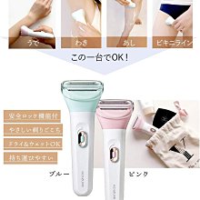 【日本小泉KOIZUMI】USB充電式乾濕兩用電動除毛刀 得體刀 全機可水洗(附清潔刷+充電線)-莓果粉 歷史價格詳細信息