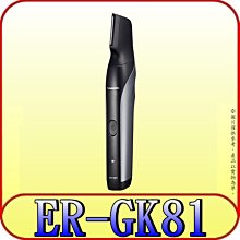Panasonic 國際 ER-GK71-K 防水 男仕 美體器 神腦生活 歷史價格詳細信息
