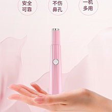 脫毛機 刮毛刀 除毛器 家用除毛器 便攜脫毛儀 男女士剃毛器 四合一電動脫毛儀 私密鼻毛修眉修剪器 歷史價格詳細信息