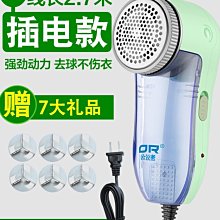 毛球修剪器39W大功率去球器剃毛機 乾洗店專用插電式衣服吸毛球器 歷史價格詳細信息