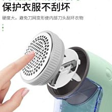 毛球修剪器插電式除刮吸毛球器剃脫打毛機衣服粘毛家用去毛球神器~特價 歷史價格詳細信息