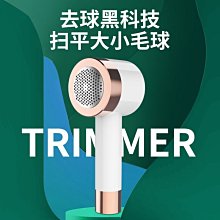 毛球修剪器插電式除刮吸毛球器剃脫打毛機衣服粘毛家用去毛球神器~特價 歷史價格詳細信息