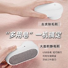 【衣物除毛】USB充電式智能顯示除毛球機(衣服 毛球 修剪器 起球 去球器 剃毛機 圍巾 大衣 毛衣 過敏) 歷史價格詳細信息