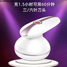 USB充電式毛球修剪器 電動除毛球機 衣物剃毛器 刮毛球機 去毛球機 歷史價格詳細信息