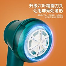 毛球修剪器剃毛器衣服起球除毛去球神器家用刮打吸剃毛球機 歷史價格詳細信息