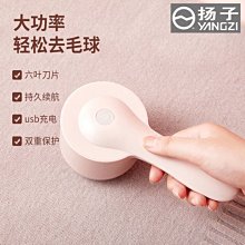 毛球修剪器電動感應家用衣服衣物刮吸剃毛器起球除毛智能去球神器~特價 歷史價格詳細信息