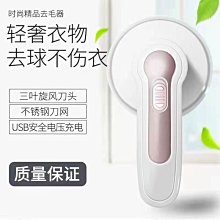 2022剃毛器電動理髮器體毛修剪器私密男士女士體毛電推子 歷史價格詳細信息