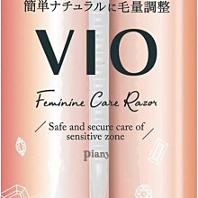 日本製 FEATHER Piany V line 除毛刀 3入 剃刀 私密處除毛刀 比基尼線除毛刀 美體刀 修毛刀 V線 歷史價格詳細信息