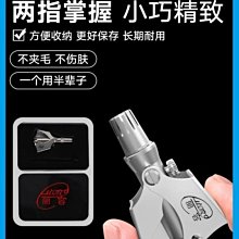 【熱賣】鼻毛修剪器男士手動不銹鋼修鼻毛器剪鼻毛小剪刀圓頭女鼻孔清潔器 歷史價格詳細信息