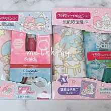 美之星雙人兒童射擊遊戲機大型投電玩城雷射槍擊遊藝機娛樂設備 歷史價格詳細信息