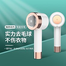 毛球修剪器插電式除刮吸毛球器剃脫打毛機衣服粘毛家用去毛球神器~特價 歷史價格詳細信息