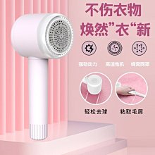 刮毛器衣服除毛大衣起球剃毛去毛球神器不傷衣物清理刷-默認最小規格價錢 其它規格請諮詢客服超夯 精品 歷史價格詳細信息