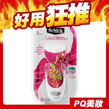 【Schick 舒適牌】舒絲仕女除毛刀片3入(雙12限定) 歷史價格詳細信息