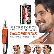 【12H出貨】電動刮鬍刀 可水洗機身刮鬍刀  充電式 電鬍刀 迷你電動刮鬍刀 隨身剃鬚刀【0282】 歷史價格詳細信息