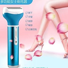 【男士私處專用】私密處剃毛器 電動剃毛器 私處刮毛器 剃腋毛 刮肛毛 男士除毛 刮毛器 男士私處剃毛 私處剃毛 歷史價格詳細信息