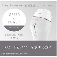 Panasonic 國際牌ES-WR51 女性除毛刀 ES9287專用多功能美體刀 歷史價格詳細信息