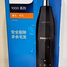 【Philips 飛利浦】電池式電動牙刷 超輕便旅行盒(四款任選) 歷史價格詳細信息