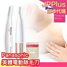 電動美體刀 迷你除毛器 全身可用 安全無痛 除毛刀 去除腳皮 電動刮鬍刀 拔毛刀 毛手毛腳 生日交換禮物 歷史價格詳細信息