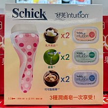 好市多代購舒適 Hydro水次元5刮鬍刀片 4入/組 歷史價格詳細信息