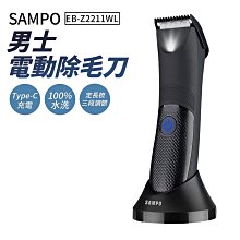 電動剃鬚刀 寶科新款多功能鬍鬚刀充電式超長續航USB口男士刮鬍刀 歷史價格詳細信息