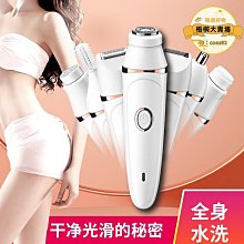 熱賣女士脫毛儀 多功能剃毛器 三合一美容儀 按摩儀 洗臉器 充電式鋰電池脫毛儀 家用脫毛儀 自動脫毛儀 歷史價格詳細信息