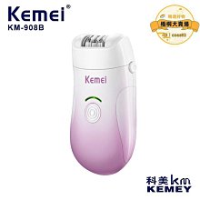 熱賣脫毛儀 除毛儀 脫毛器 冰點雷射脫毛儀器 家用全身脫毛 去唇毛 腋下脫毛 剃毛機 男士女士專用脫毛神器 歷史價格詳細信息