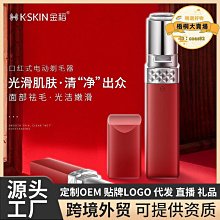 脫毛機 刮毛刀 除毛器 家用除毛器 便攜脫毛儀 男女士剃毛器 四合一電動脫毛儀 私密鼻毛修眉修剪器 歷史價格詳細信息