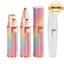 女士剃毛器陰毛修剪器私處造型比基尼脫毛器男下體電動刮毛刀修剪 歷史價格詳細信息