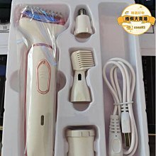 新款USB充電修眉機 修眉神器 電動修眉器 修眉儀 修眉筆 口紅修眉刀 修眉工具 眉毛修剪器 除毛筆 剃眉刀 剃眉器 歷史價格詳細信息