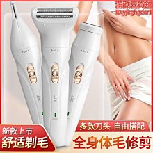 熱賣脫毛儀 除毛儀 脫毛器 冰點雷射脫毛儀器 家用全身脫毛 去唇毛 腋下脫毛 剃毛機 男士女士專用脫毛神器 歷史價格詳細信息