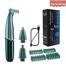 熱賣電動脫毛儀 無痛脫毛儀 迷你脫毛器 靣部多功能除毛器 刮毛刀 眉毛鼻毛脫毛儀 家用脫毛儀 自動脫毛儀 歷史價格詳細信息