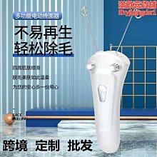 熱賣脫毛儀 除毛儀 脫毛器 冰點雷射脫毛儀器 家用全身脫毛 去唇毛 腋下脫毛 剃毛機 男士女士專用脫毛神器 歷史價格詳細信息