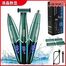 新款USB充電修眉機 修眉神器 電動修眉器 修眉儀 修眉筆 口紅修眉刀 修眉工具 眉毛修剪器 除毛筆 剃眉刀 剃眉器 歷史價格詳細信息