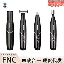 熱賣電動脫毛儀 無痛脫毛儀 迷你脫毛器 靣部多功能除毛器 刮毛刀 眉毛鼻毛脫毛儀 家用脫毛儀 自動脫毛儀 歷史價格詳細信息